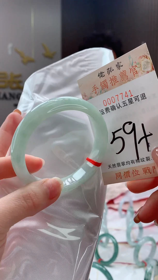 未镶嵌手镯翡翠天然缅甸A货翡翠
