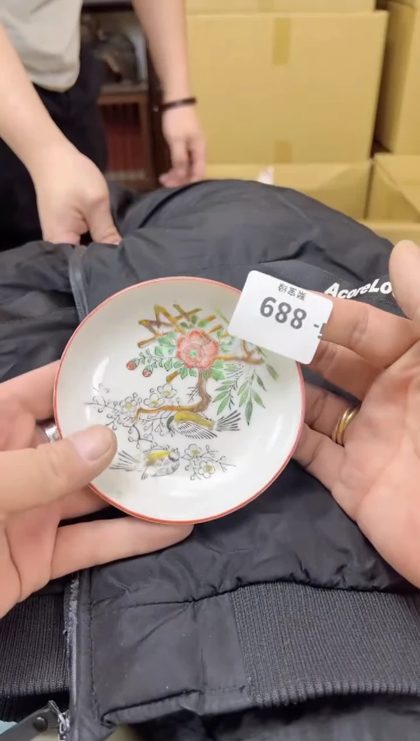 瓷片889聚宝缘海陶精选