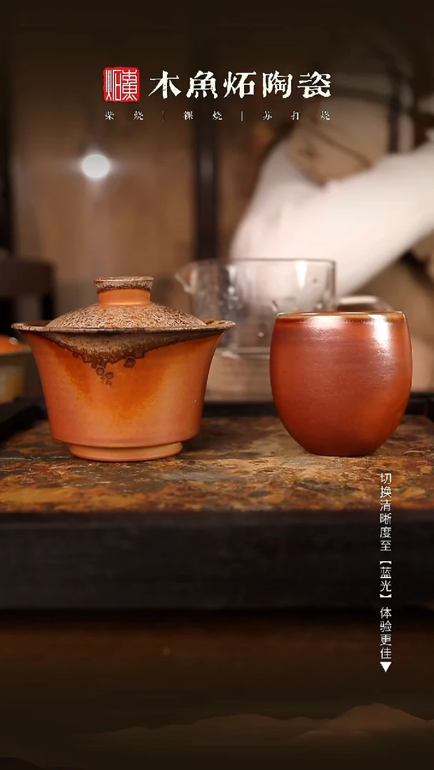 9602,9605木鱼炻纯手工茶器
