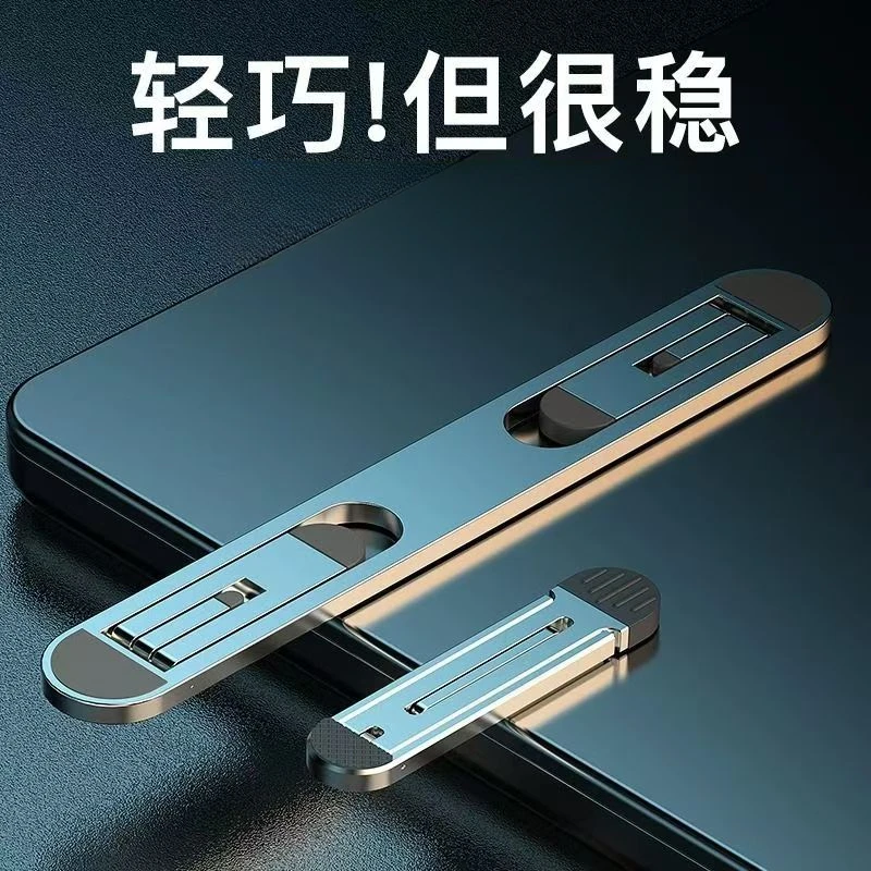 笔记本电脑散热支架底座桌面增高架塑料款可折叠散热器便携式托架