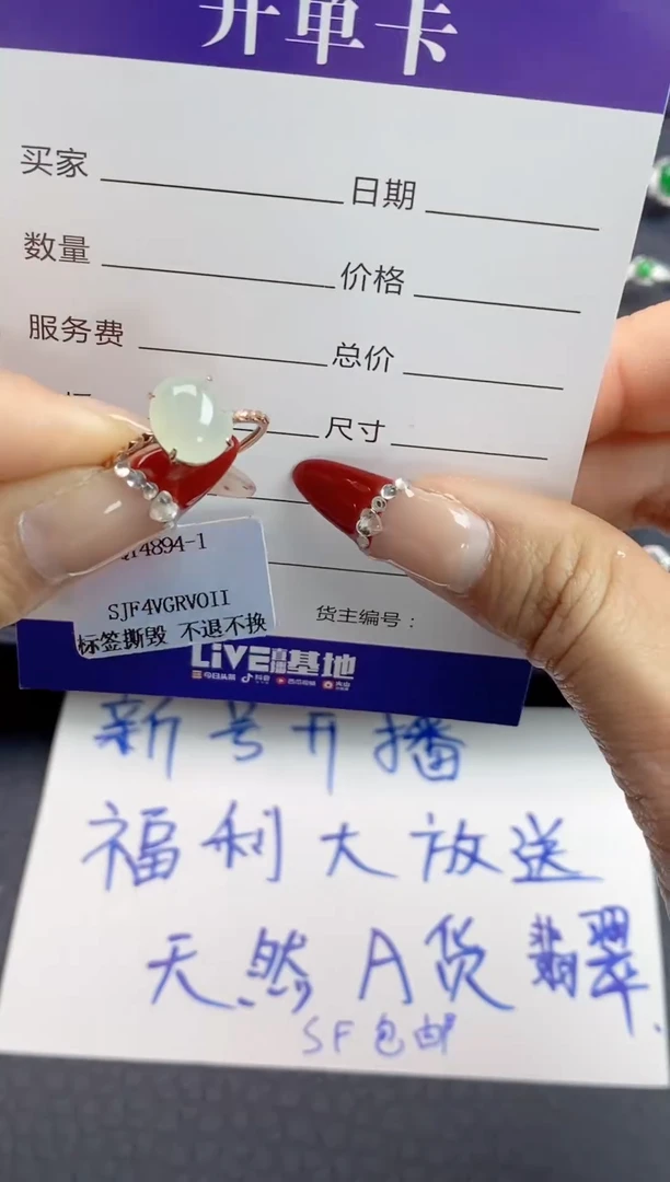 【闪购商品】翡翠戒指银S925镶嵌女士戒指