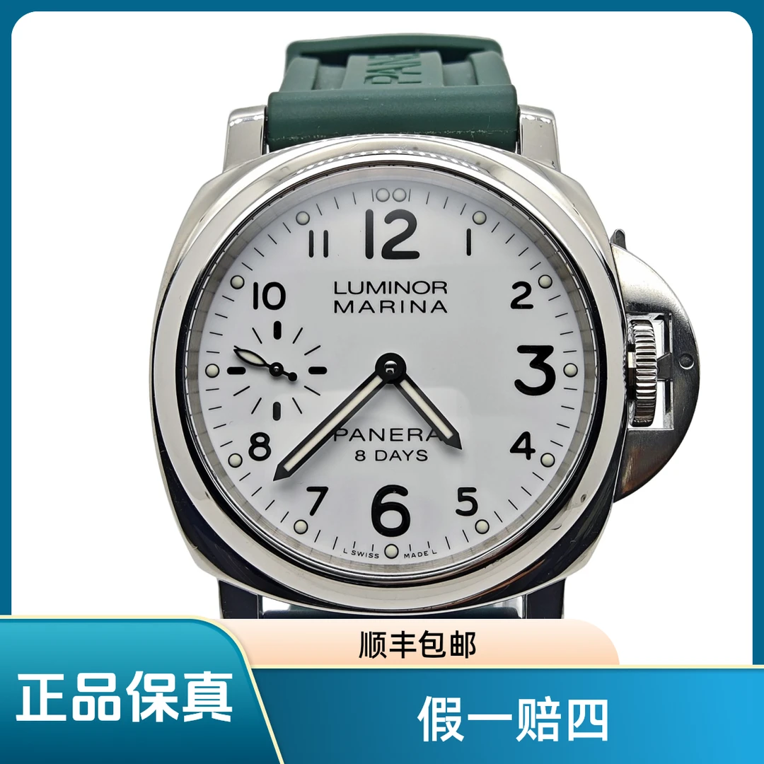 99新 Panerai/沛纳海 手动机械男表白色八日链时尚手表44mm表径