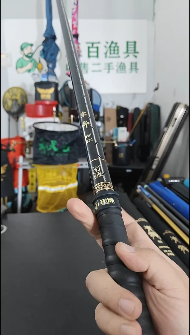 碳素1.8m以下三百渔具福利鱼竿