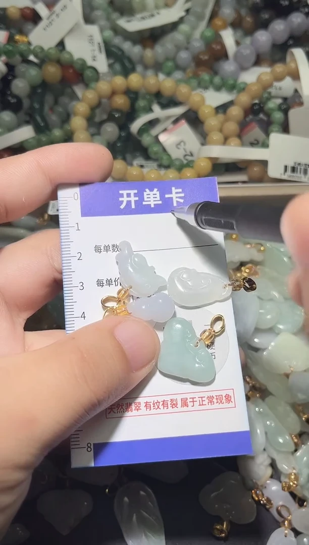 颈饰未镶嵌翡翠天然A货翡翠