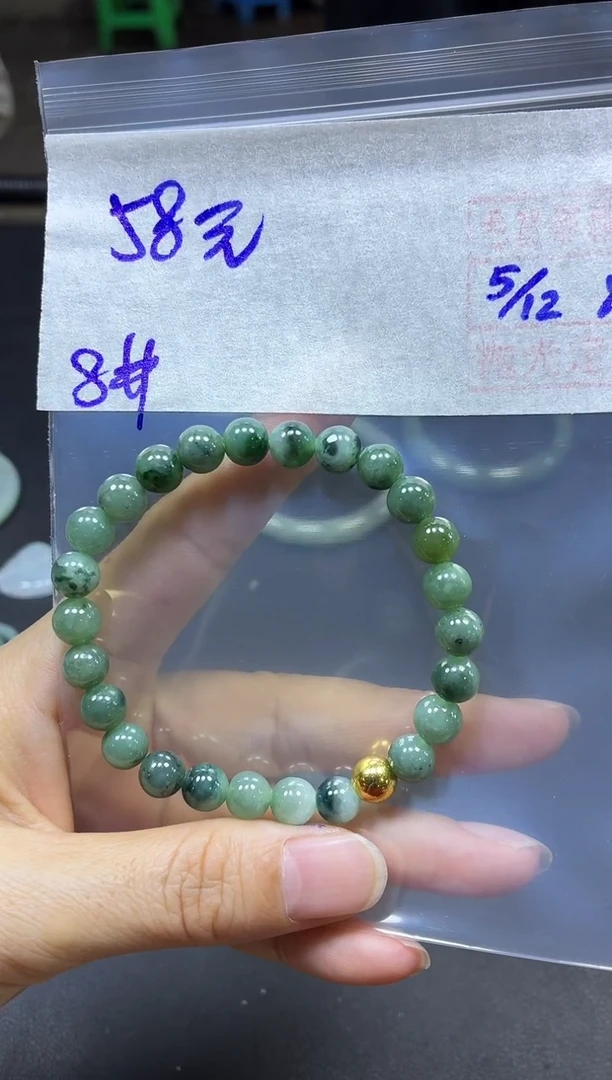 未镶嵌定制翡翠全8#58元多样性发货拍一发一毛货需精抛
