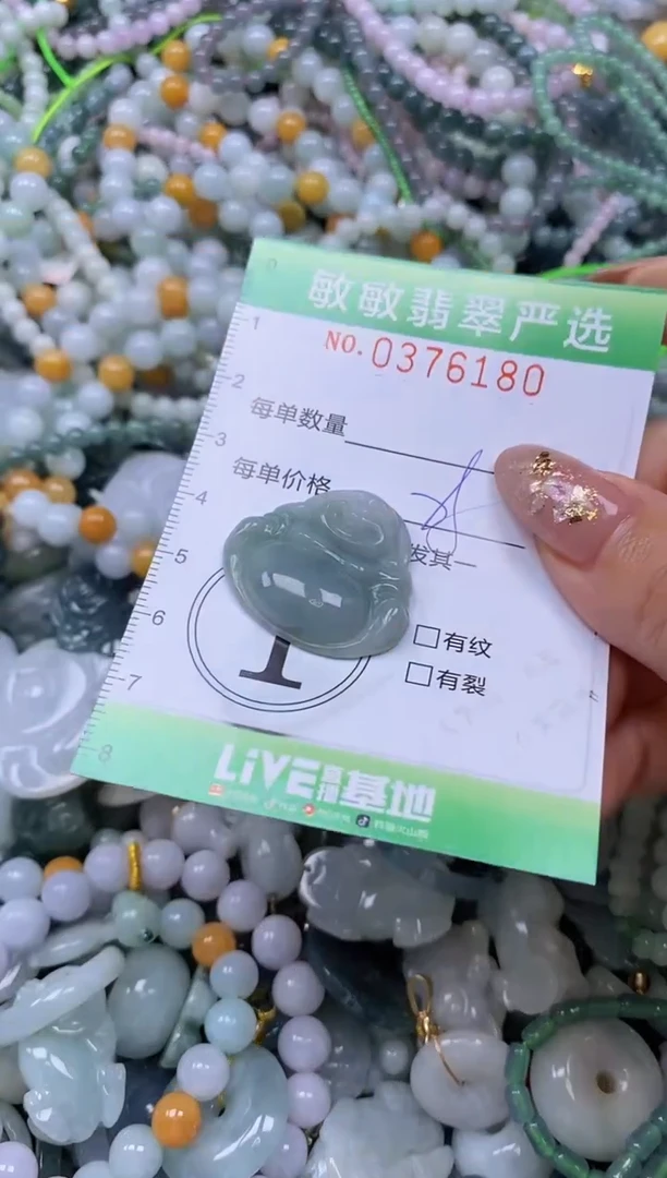 颈饰未镶嵌翡翠闪购0376180