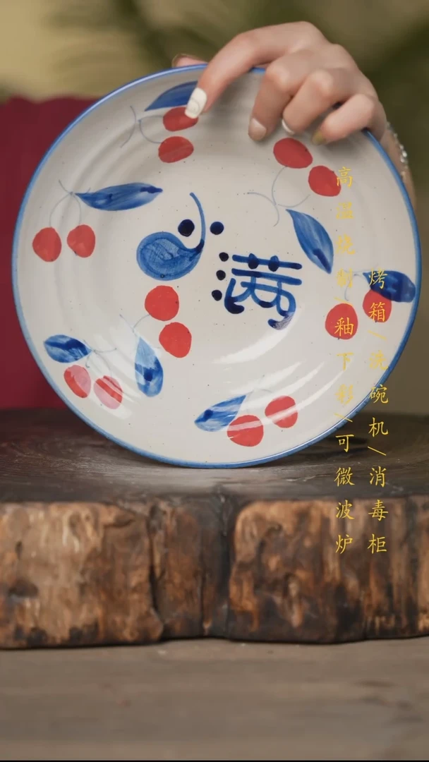 瓷片景德镇高温釉下彩可微波烤箱洗碗机