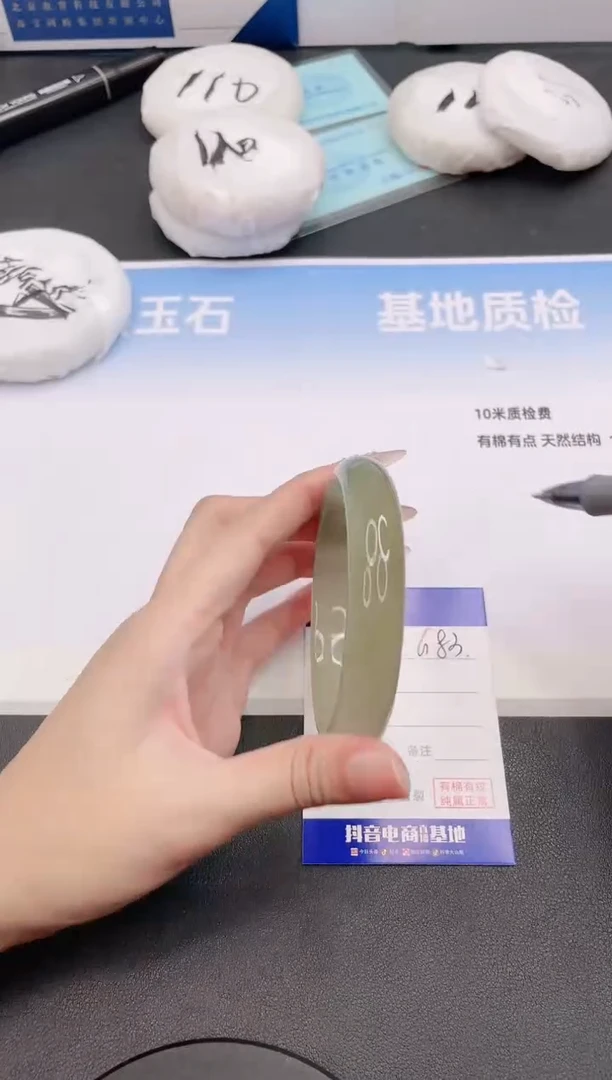 未镶嵌手镯石英质玉15G83-63