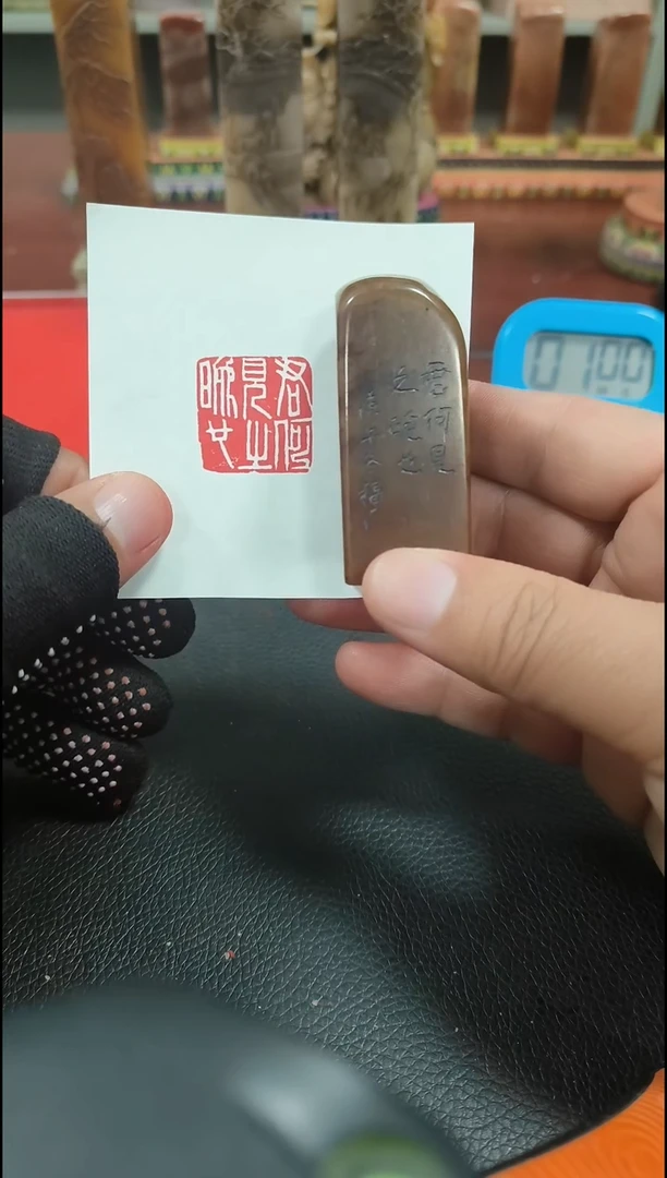 【闪购商品】寿山石印石闲章雅印 寿山石印章81074