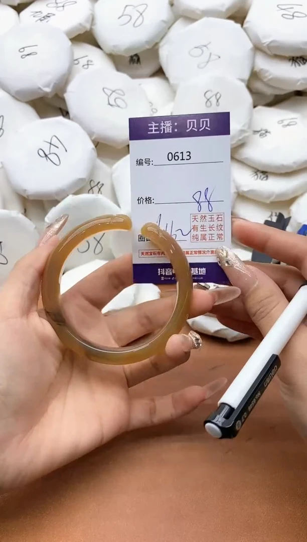 【闪购商品】玛瑙/玉髓手镯未镶嵌0613