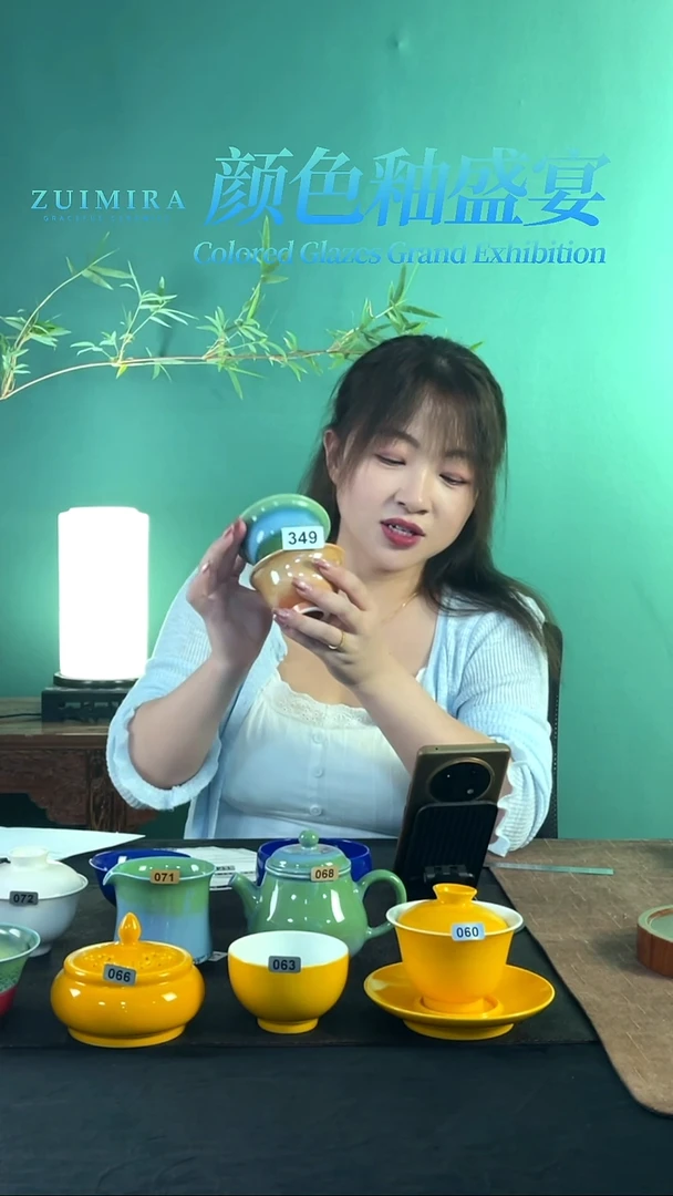 杯瀚林缘陶瓷&&&349