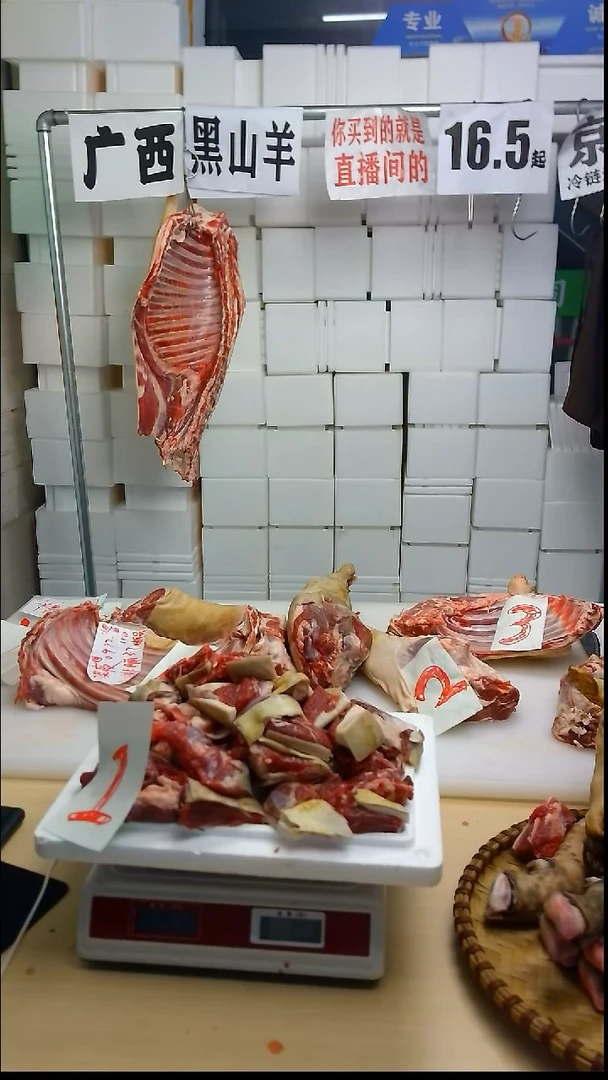 散装中国大陆20大**饮20斤594