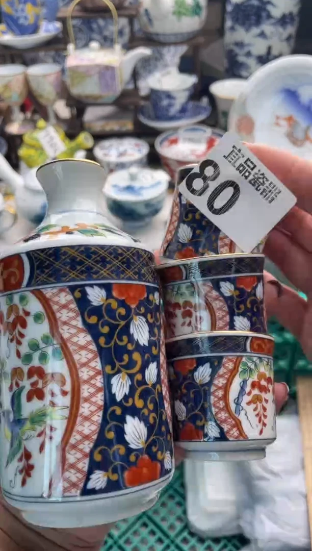 【闪购商品】瓷片宜品陶瓷感谢支持