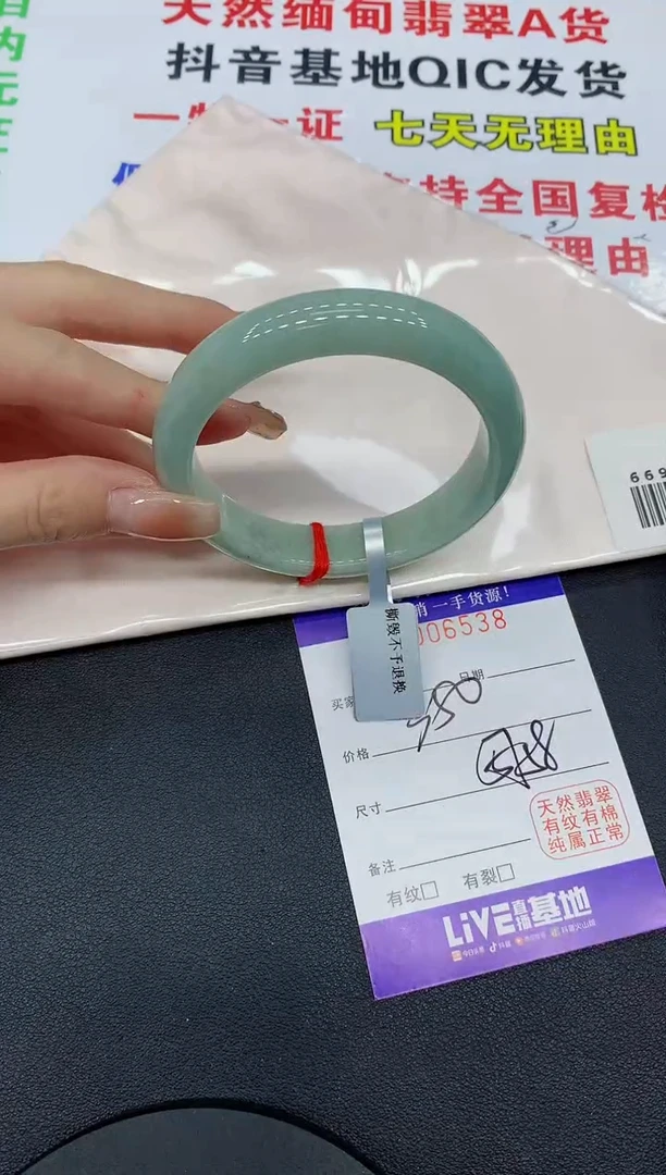 翡翠手镯未镶嵌6538缅甸翡翠手镯