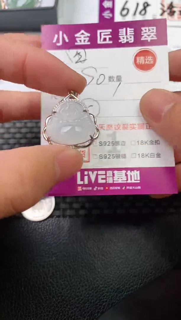 翡翠银S925镶嵌颈饰四**声·