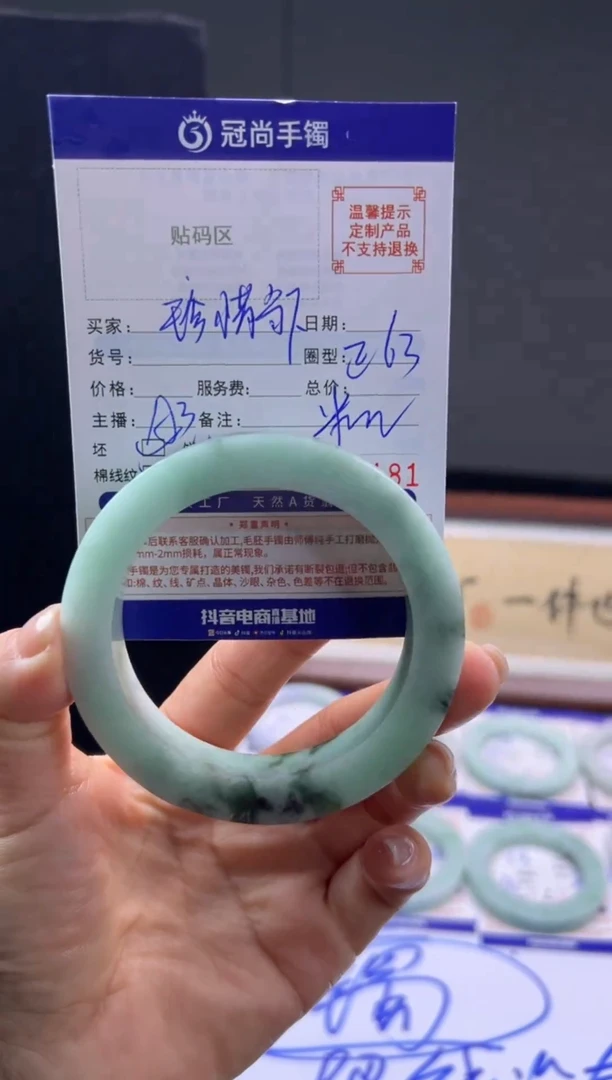 未镶嵌手镯定制翡翠珍**下手镯