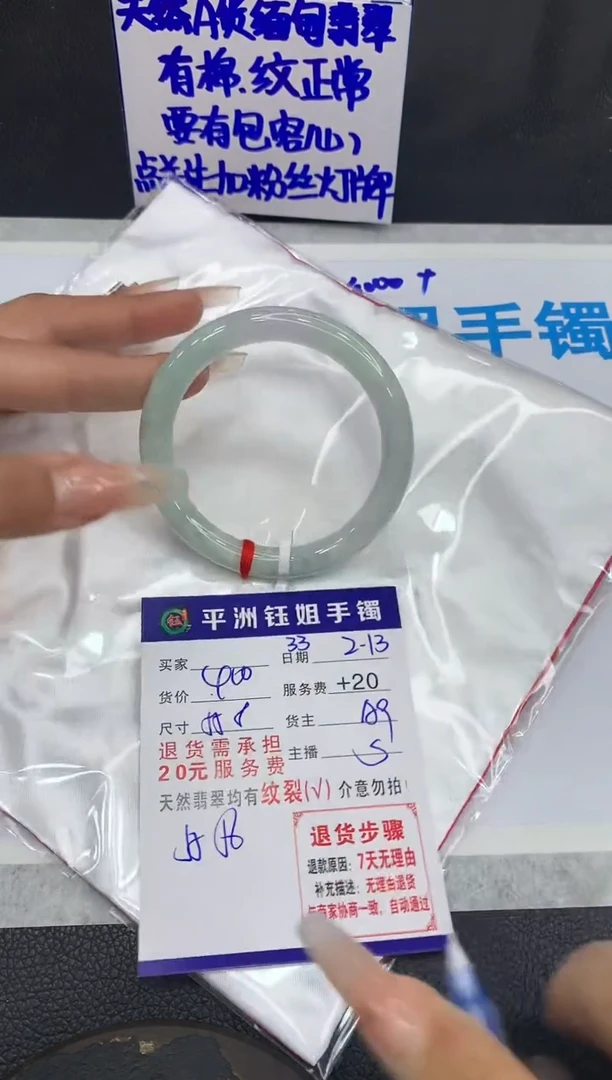 【闪购商品】翡翠手镯未镶嵌111111111111
