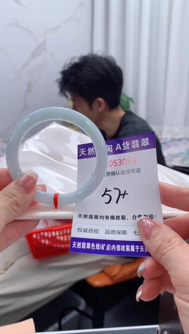 翡翠手镯未镶嵌天然缅甸A货翡翠