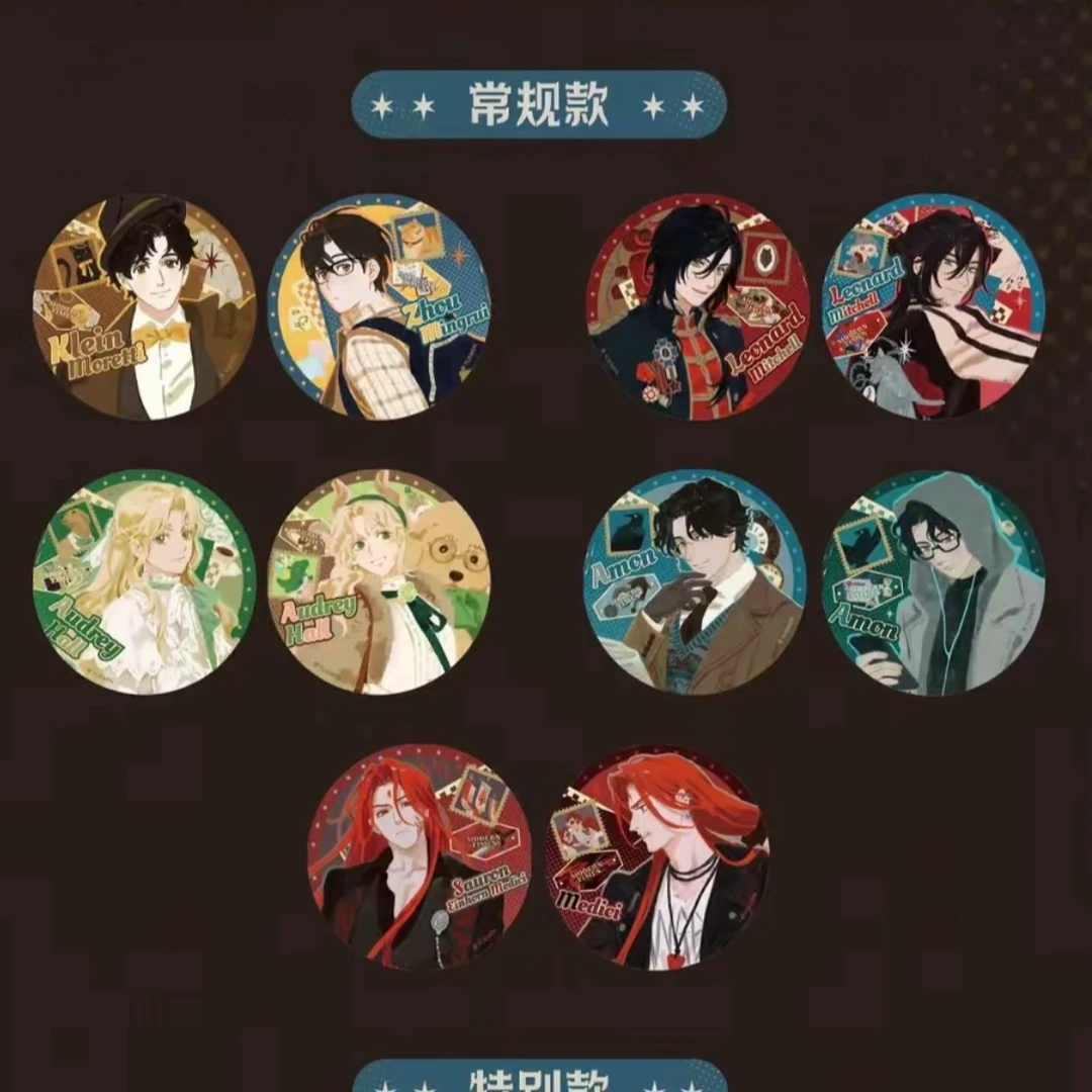 【含玩法】诡秘之主摩登叙曲系列徽章盲盒