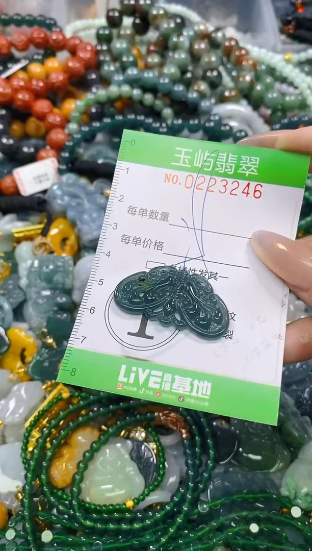 颈饰未镶嵌翡翠闪购0223246