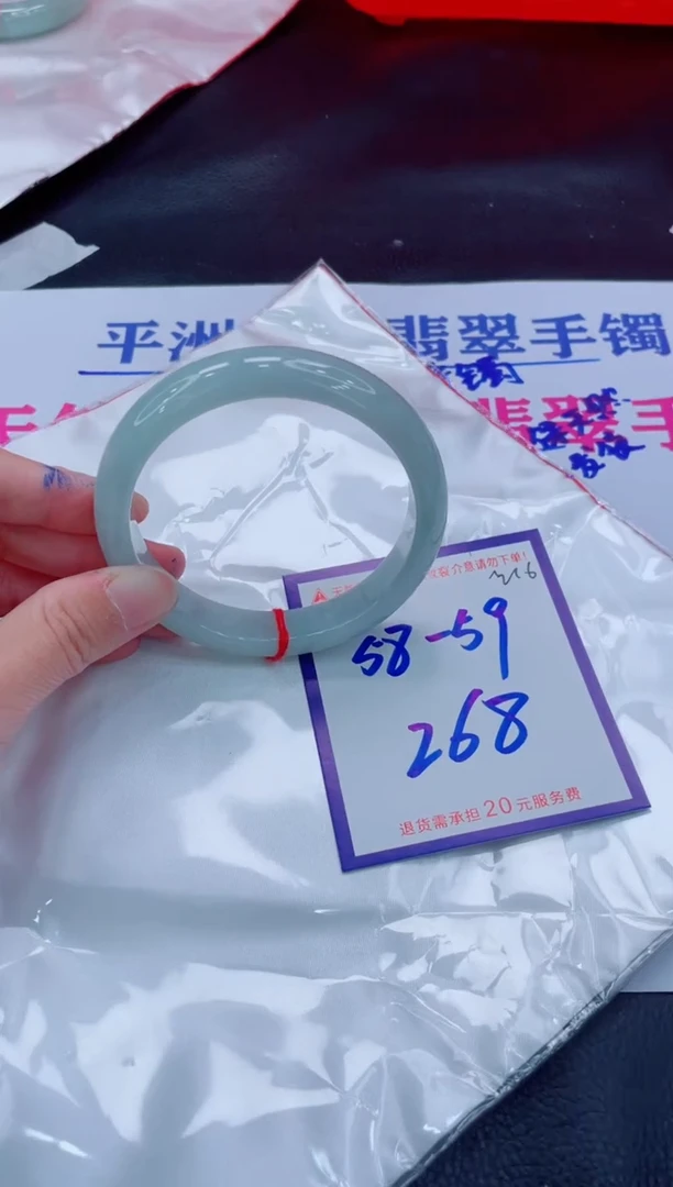 未镶嵌手镯翡翠11111111