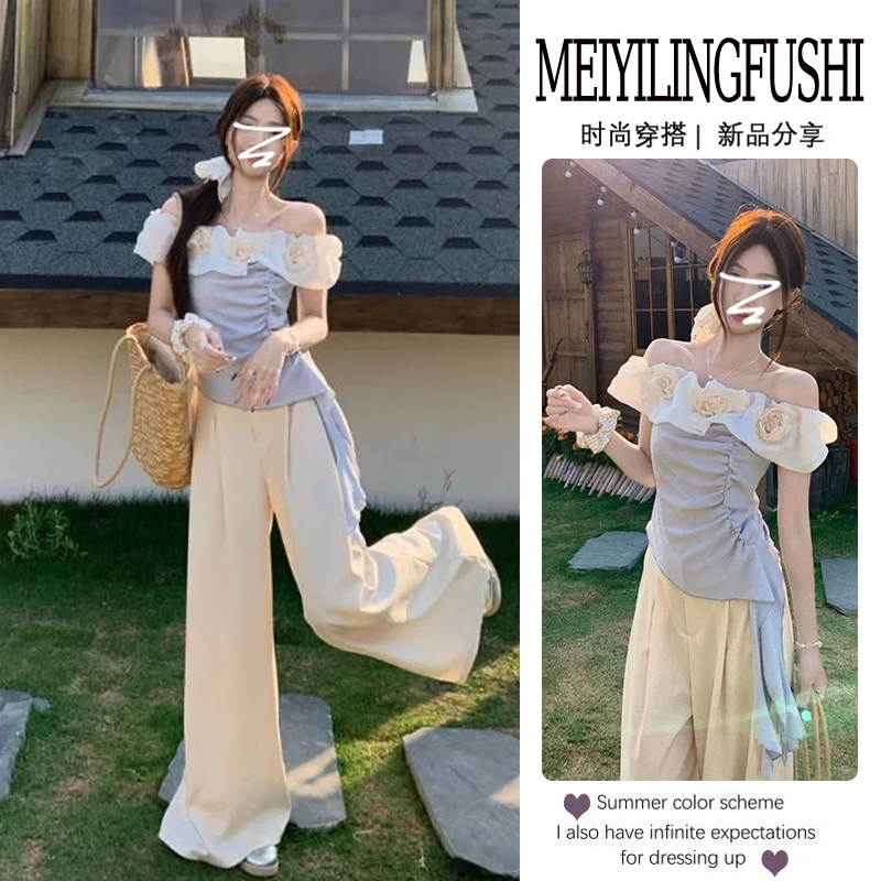 温柔甜妹套装女2025新款一字肩花朵修身T恤宽松拖地裤显瘦两件套