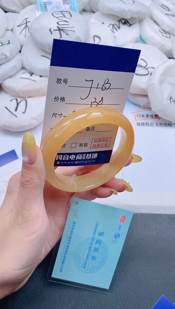 石英质玉手镯未镶嵌25J162-59