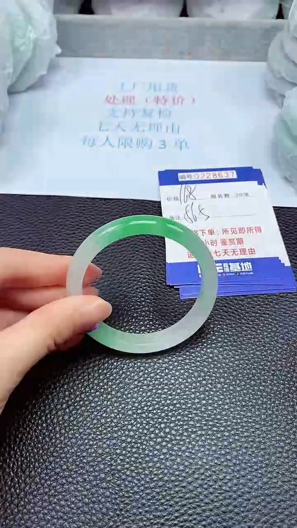 拍下以实物为准228637