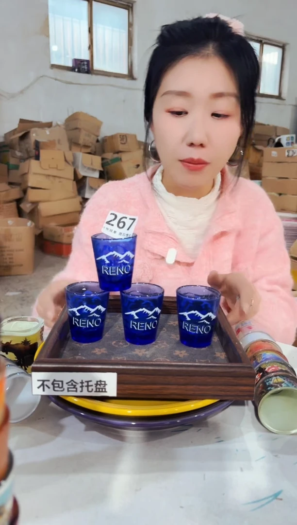 高温炻瓷267【尾单默认微瑕】4只装