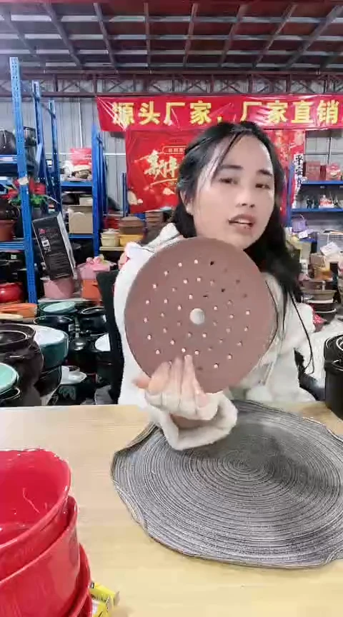 【闪购商品】明显瑕疵17.5紫砂蒸片色差变形