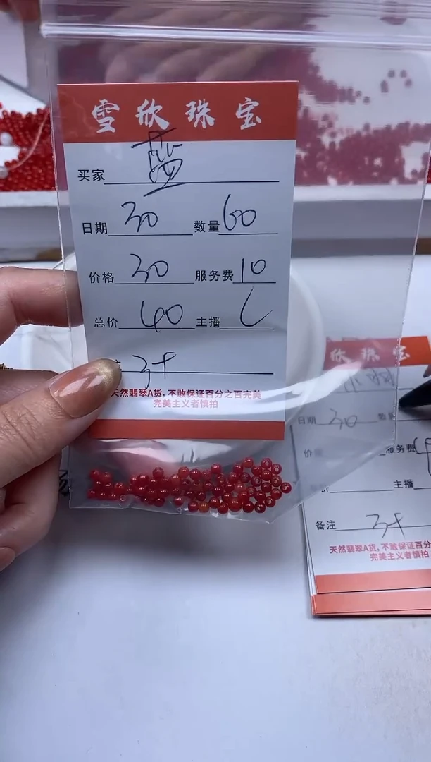 【闪购商品】翡翠颈饰未镶嵌雪欣散珠定制diy