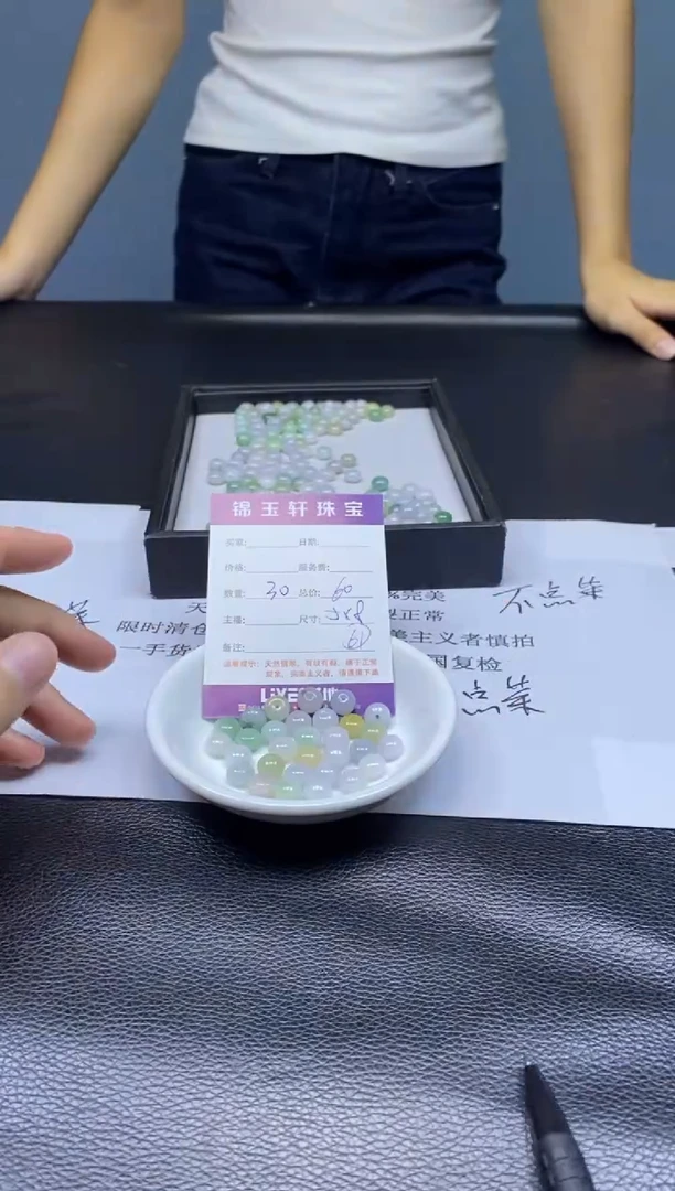 翡翠散珠未镶嵌  翡翠散珠