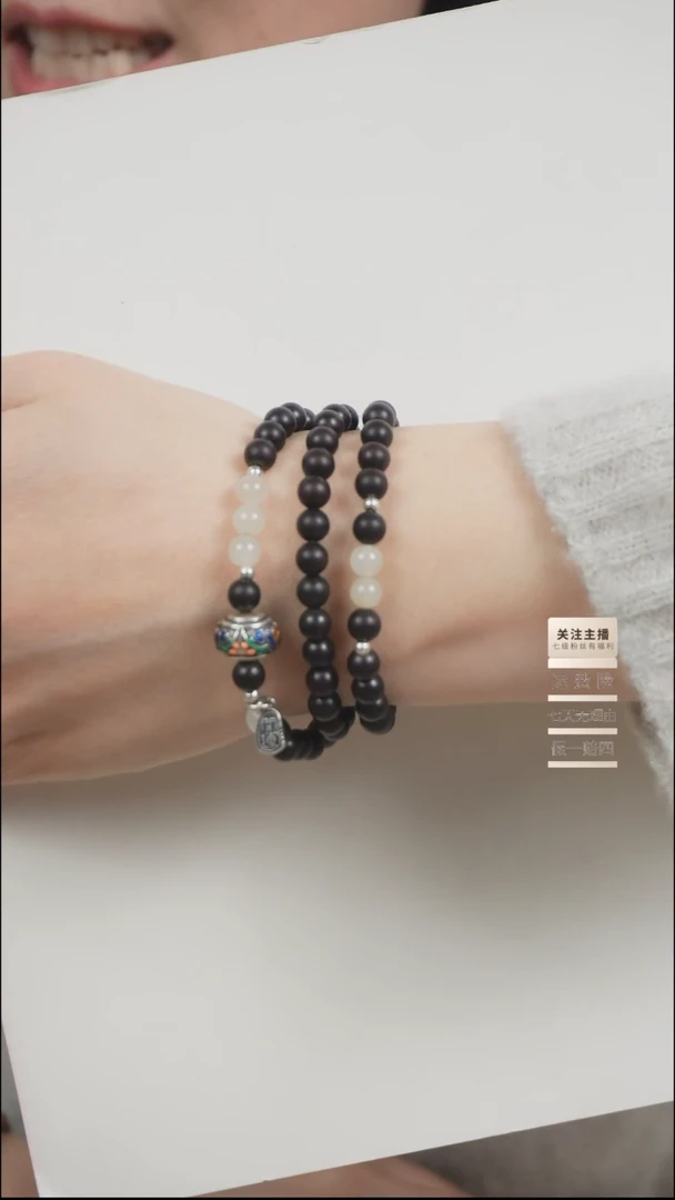 【闪购商品】檀香紫檀（小叶紫檀）手串未镶嵌三圈小叶紫檀