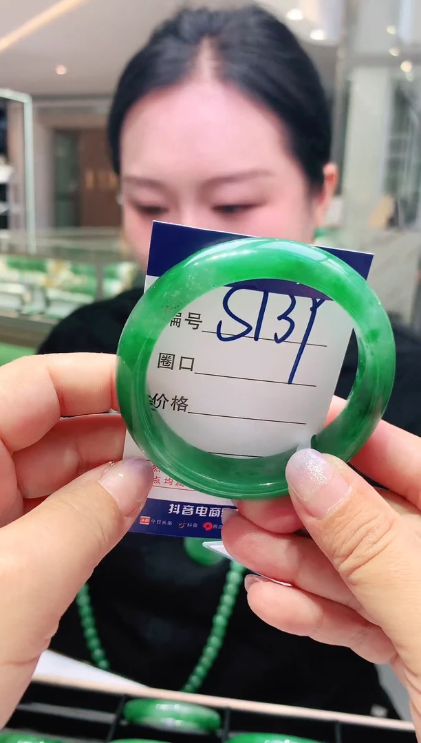 石英质玉手镯未镶嵌云之玉非洲翠罗总序号139