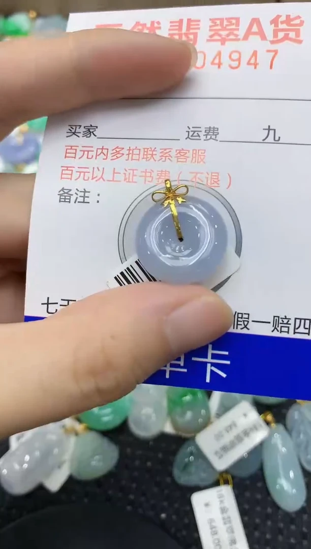 翡翠18K金镶嵌颈饰111111111