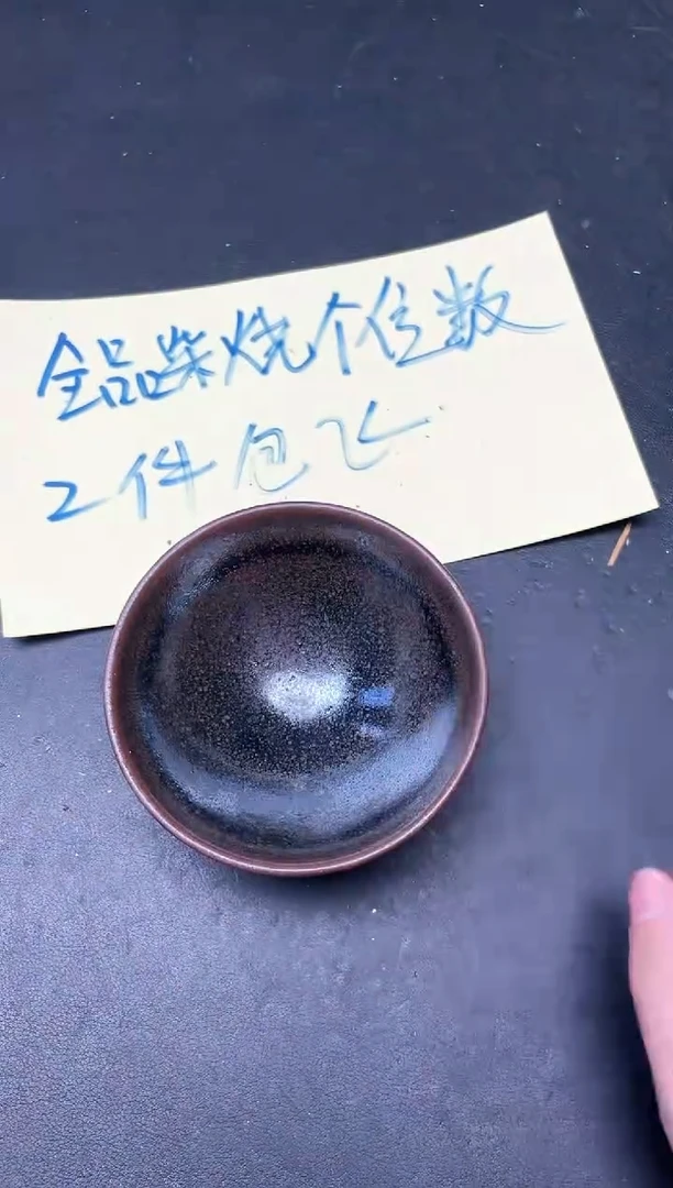 【闪购商品】266