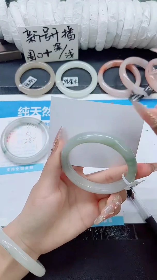 石英质玉手镯未镶嵌0107-59.7