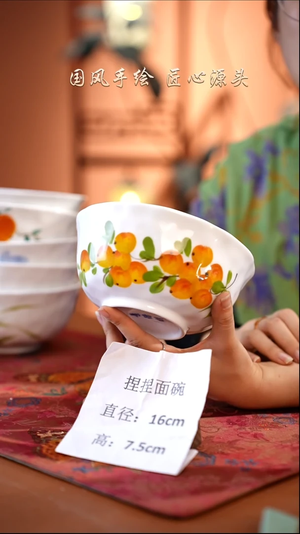 陶瓷景德镇釉中彩餐具捏捏面碗直径16高7.5