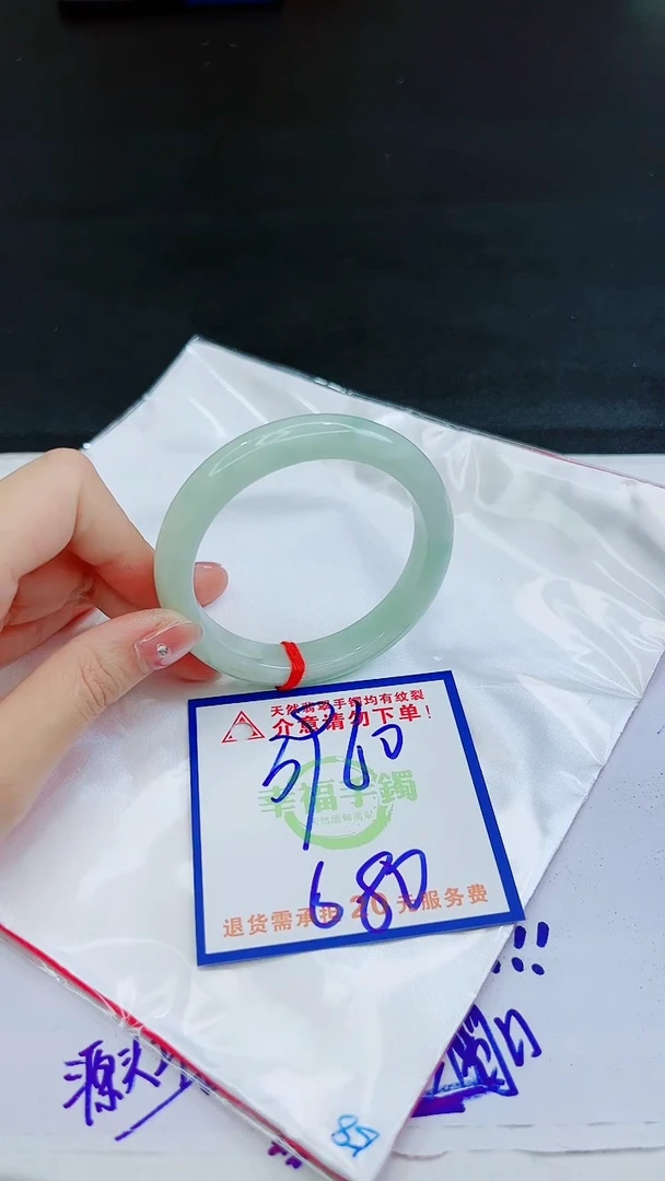 【闪购商品】翡翠手镯未镶嵌，质检证书图片色彩偏黑白