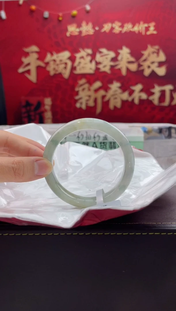 【闪购商品】翡翠手镯未镶嵌19翡翠手镯