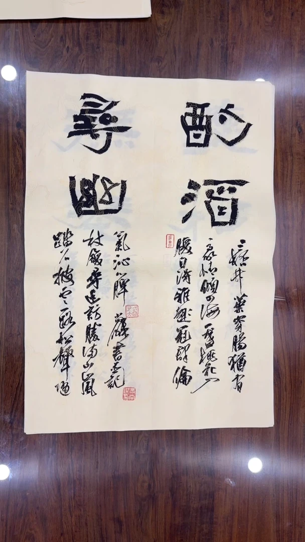 书法冯尚杰老师书法福利专场