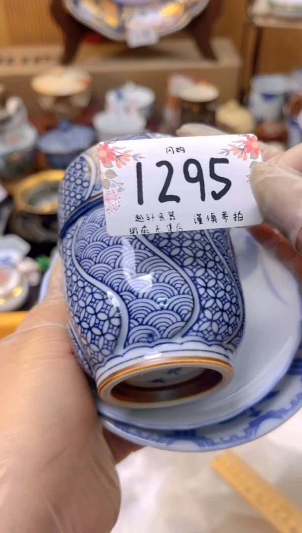 【闪购商品】轩轩瓷器 闪购类型 定向 泉州