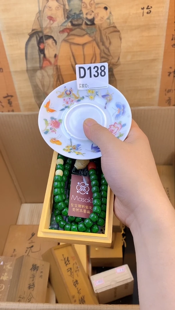 琉璃手工艺品如****）d138瓷器手串多样性发一