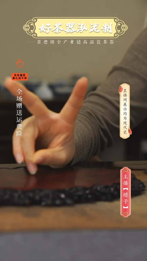 其他陶瓷村***士釉里红2件套【盖碗三才+大压手】