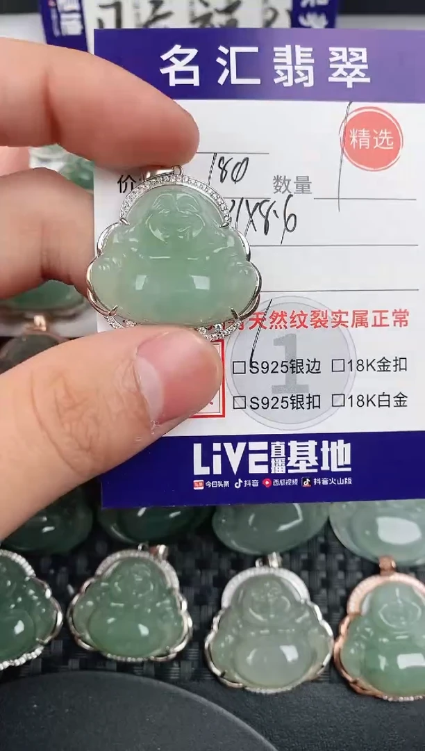 颈饰银S925镶嵌翡翠·