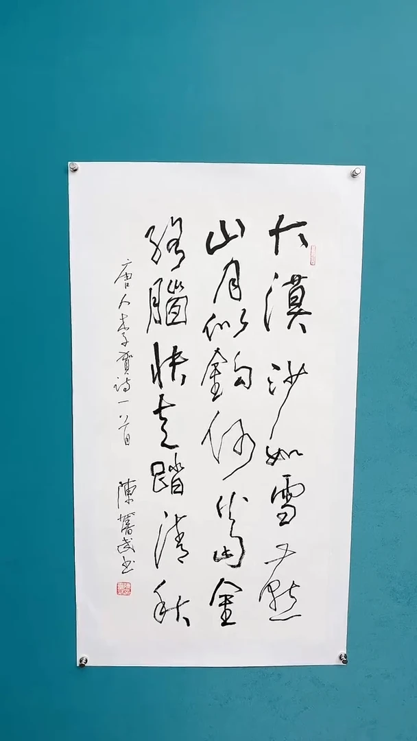 【闪购商品】陈老师传统艺术年画大漠