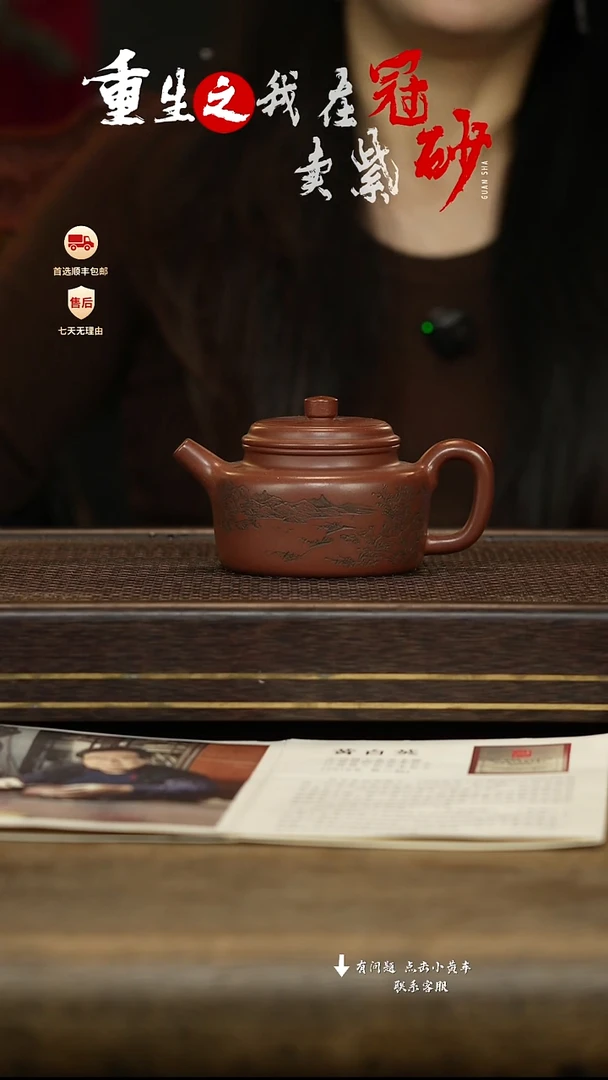 冠砂茶器紫砂茶壶45