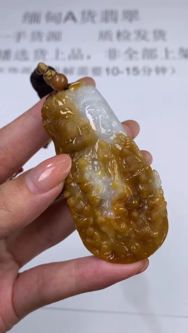 未镶嵌挂件翡翠307167       多人