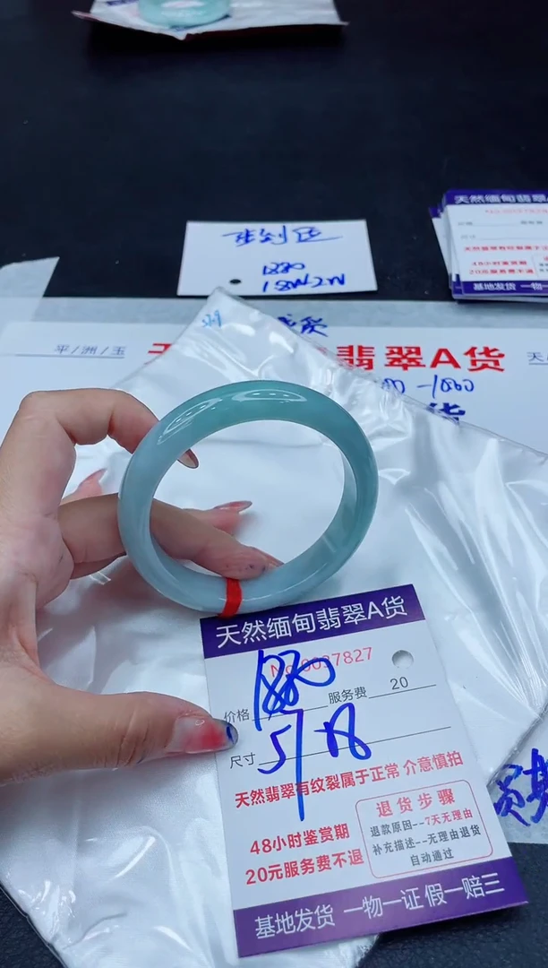 翡翠手镯未镶嵌1880.0000
