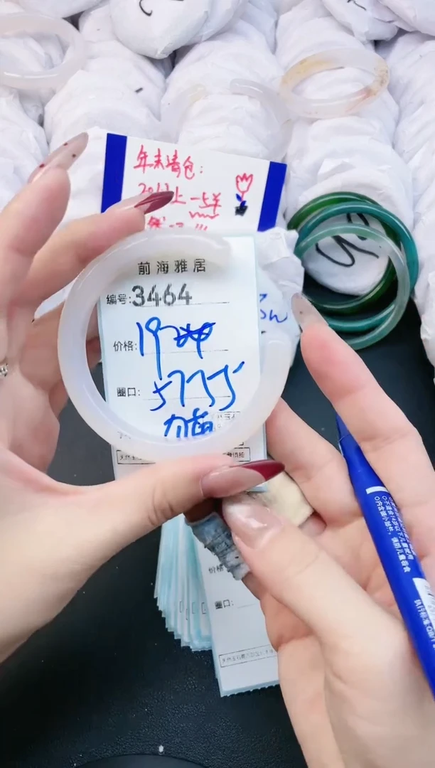 【闪购商品】玛瑙/玉髓手镯未镶嵌3464